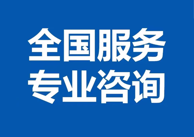 旬阳封存公积金代提