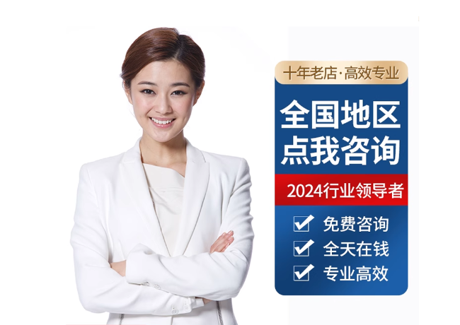 旬阳离职公积金代提