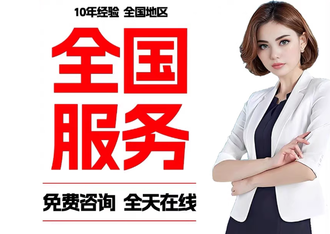 旬阳在职公积金代提